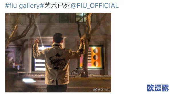 色吊丝二区三区中文字幕近日引发热议，网友们纷纷猜测其中的剧情走向和角色关系，期待更多精彩内容曝光