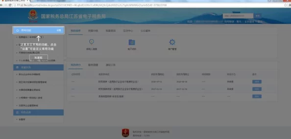 青青草视频下载最新进展消息:该应用程序近期更新了用户界面并增加了多种新功能,提升了用户体验和下载速度 青青草视频下载最新进展消息:该应用程序近期更新了用户界面并增加了多种新功能,提升了用户体验和下载速度