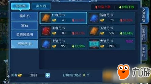倩女幽魂手游月卡党必备：全面解析蓝光获得技巧与高效利用详解