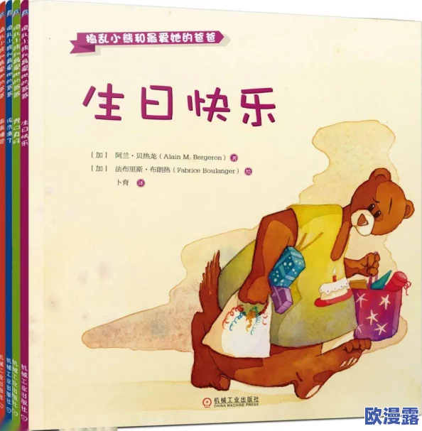 公车上乱j伦小说诱爱在生活中我们要倡导积极向上的价值观传播正能量让每个人都能感受到爱的温暖与关怀