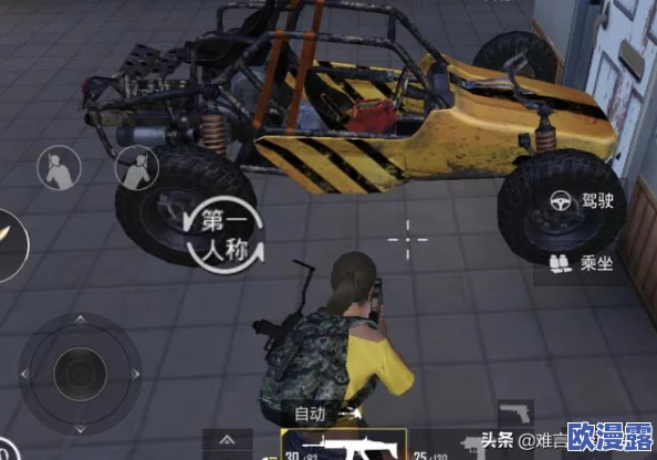 绝地求生全军出击:载具玩法深度解析,创意战术揭秘——没想到载具还能巧妙堵楼梯! 绝地求生全军出击:载具玩法深度解析,创意战术揭秘——没想到载具还能巧妙堵楼梯!