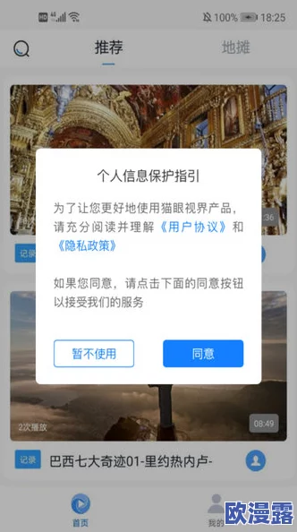 久久久这里只有精品免费 这个平台提供的内容丰富多样，更新速度快，用户体验良好，是个值得推荐的网站