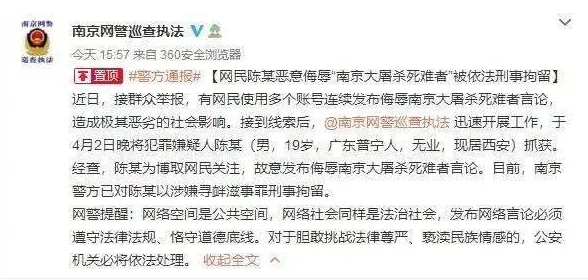 被强行侮辱糟蹋小说高h最新进展消息引发广泛关注相关部门已介入调查并对涉事作品进行审查处理 被强行侮辱糟蹋小说高h最新进展消息引发广泛关注相关部门已介入调查并对涉事作品进行审查处理