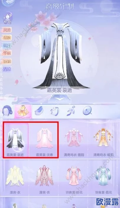云裳羽衣游戏中与箫韶约会看戏攻略:对话选项解析,选什么能大幅提升好感度? 云裳羽衣游戏中与箫韶约会看戏攻略:对话选项解析,选什么能大幅提升好感度?