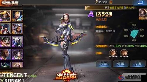 《魂斗罗归来》伙伴系统深度解析:最新魂斗罗归来伙伴排行与攻略指南 《魂斗罗归来》伙伴系统深度解析:最新魂斗罗归来伙伴排行与攻略指南