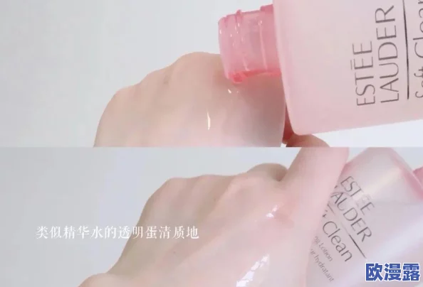白白嫩嫩又小又紧近日一款新型护肤产品引发热议消费者纷纷表示使用后肌肤变得更加光滑细腻效果显著