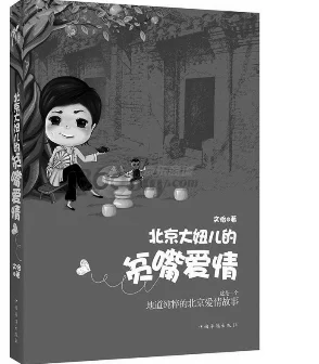 肉肉短篇小说 这部作品以细腻的笔触描绘了人性与情感，故事情节引人入胜，让人深思，是一部值得推荐的佳作