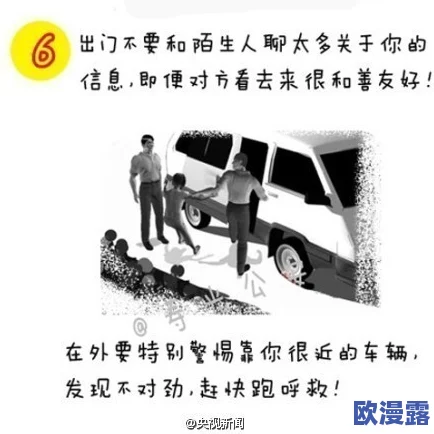 逃跑囚禁脔到她哭h最新进展警方已找到失踪女子并确认其安全目前正在调查事件经过与相关人员的责任