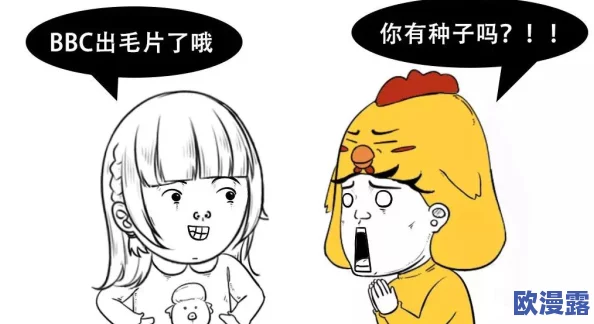 毛片毛片是个毛片近日在社交媒体上引发热议网友纷纷猜测其背后隐藏的故事和真相让人忍不住想要深入了解