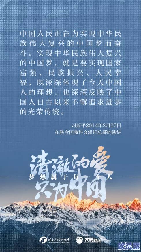 特级aaa毛片在追求卓越的道路上不断努力，激励我们每个人都要勇于追梦，积极向上，共同创造美好未来