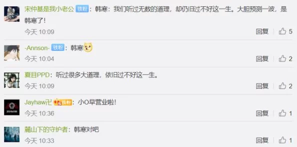 男女啪啪120秒试看免费动态引发热议网友纷纷讨论视频内容与真实性吸引了大量观众关注和分享