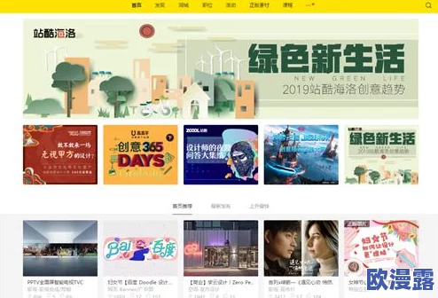精品精品欲天堂导航近日推出全新功能，用户可以更方便地找到高质量内容，提升了使用体验，引发广泛关注与讨论