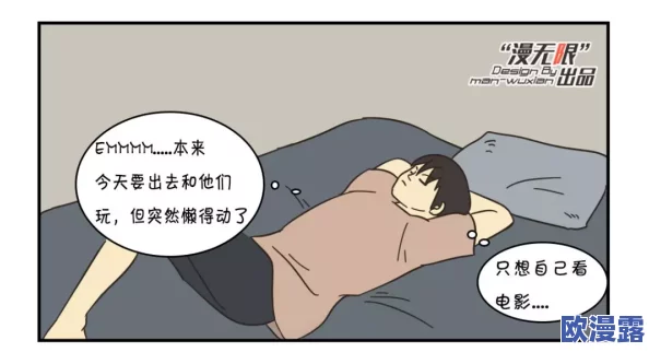 隔壁放荡的太大在线观看引发热议网友纷纷讨论影片内容与表现形式并分享观后感受成为社交媒体热门话题 隔壁放荡的太大在线观看引发热议网友纷纷讨论影片内容与表现形式并分享观后感受成为社交媒体热门话题