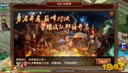 军师联盟手游深度剖析:神兵系统全攻略,助力玩家属性大幅度飙升秘籍 军师联盟手游深度剖析:神兵系统全攻略,助力玩家属性大幅度飙升秘籍