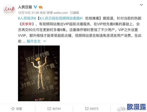日韩高清毛片最新进展消息：两国就文化交流达成新共识推动影视合作以促进相互理解与友好关系