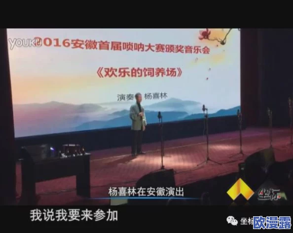 日本激情在线视频在传播文化和艺术方面发挥了积极作用，促进了人们对多元化生活方式的理解与包容，值得关注与支持