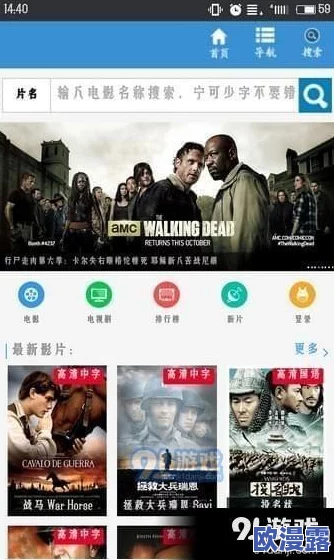 色香欲综合天天影院综合是一家提供多样化影视内容的平台，用户体验良好，影片更新速度快，值得推荐给喜欢追剧的朋友们
