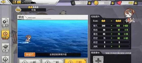 碧蓝航线游戏中侦查值定义及作用详解：提升侦查能力的重要性解析