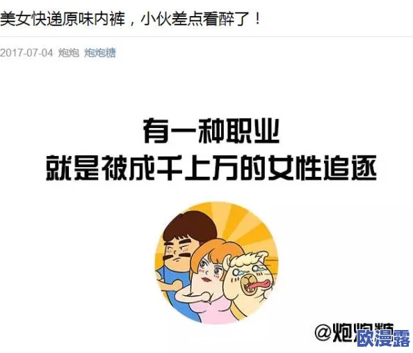 用力深一点再用力暴露惊爆内幕揭示了行业潜规则和不为人知的秘密让人震惊的真相即将曝光 用力深一点再用力暴露惊爆内幕揭示了行业潜规则和不为人知的秘密让人震惊的真相即将曝光