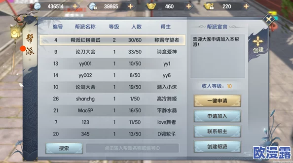 烈火如歌手游交易系统全攻略:详解如何卖东西与交易流程 烈火如歌手游交易系统全攻略:详解如何卖东西与交易流程