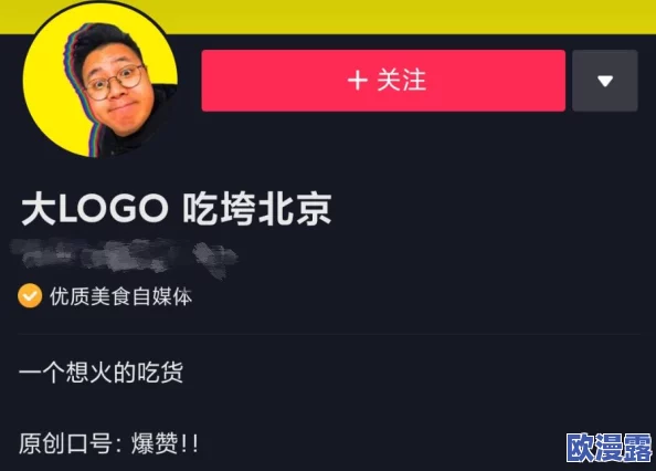 黄视频网站网友评价 这个网站内容丰富多样，用户体验良好，但有些视频质量参差不齐，希望能进一步提升画质和加载速度