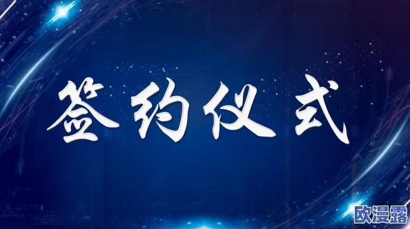 自由之战周年庆典盛大开启,福利壕礼第二弹惊喜连连,精彩活动不容错过! 自由之战周年庆典盛大开启,福利壕礼第二弹惊喜连连,精彩活动不容错过!