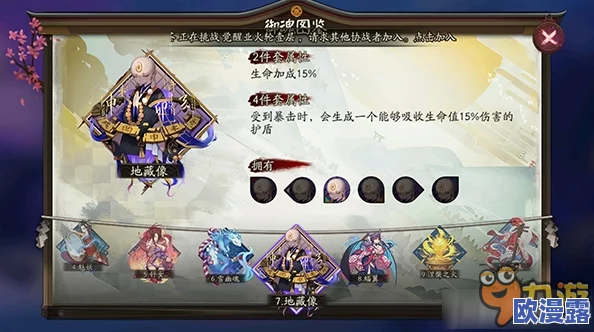 春节假期高效指南：阴阳师手游科学肝狗粮攻略，充分利用时间不浪费