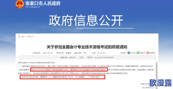 国产产一区二区三区久久毛片国语最新进展消息显示该项目已进入试运行阶段并计划于年底前正式上线