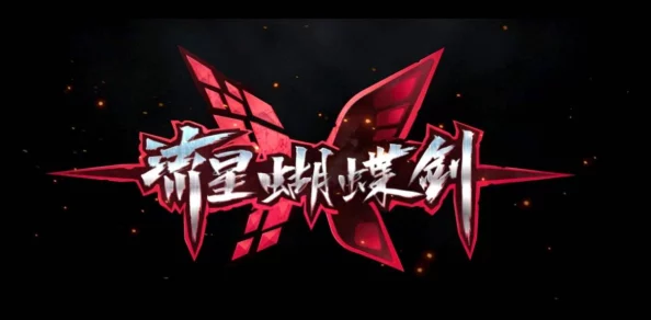 古龙群侠传2手游深度解析：楚留香角色厉害吗？全面技能介绍与评估