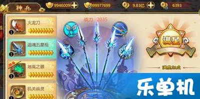 热血江湖手游深度剖析：神兵系统之让人绝望的彼岸花全面详解