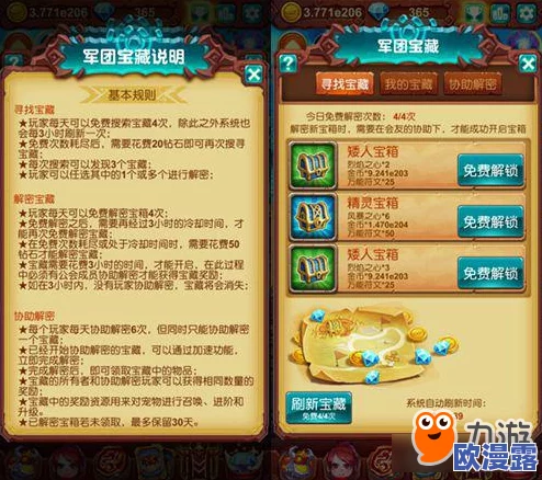 《勇者大作战》5月18日10时新服新区震撼开启,海量活动助你征战四方! 《勇者大作战》5月18日10时新服新区震撼开启,海量活动助你征战四方!