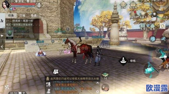 楚留香游戏指南：少林打坐位置全面一览及万象任务接取地点详解