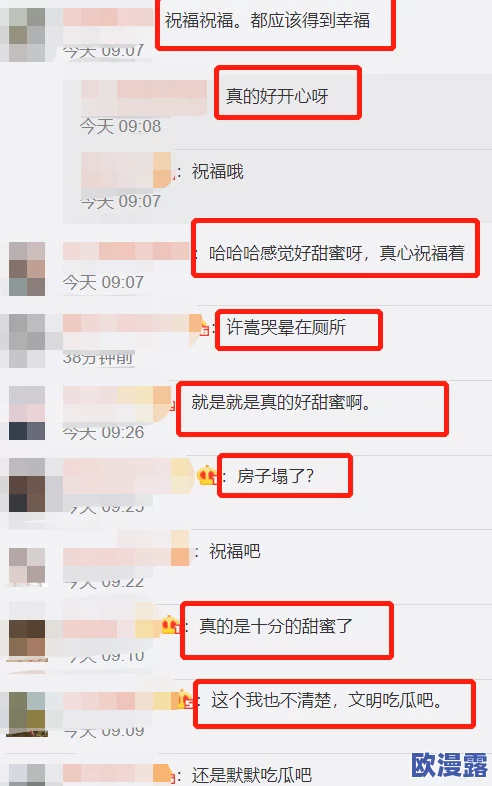 黄色毛片前黄近日被曝出与多位明星有过密切接触引发网友热议其背后的故事和真相究竟如何令人期待后续发展