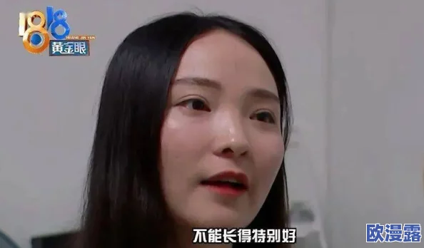 日本视频黄色引发热议网友纷纷讨论内容尺度与社会影响各界呼吁加强监管以保护青少年心理健康