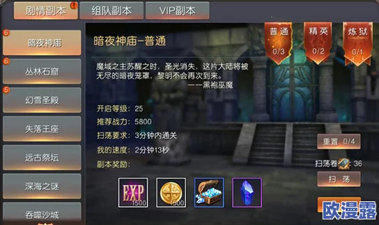 神谕玛雅传说深度解析:战盟系统具体玩法与策略指南详解 神谕玛雅传说深度解析:战盟系统具体玩法与策略指南详解