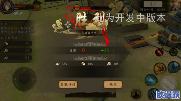 甲铁城的卡巴内瑞游戏：排行系统功能详解与特色玩法说明