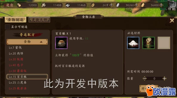 甲铁城的卡巴内瑞游戏：排行系统功能详解与特色玩法说明