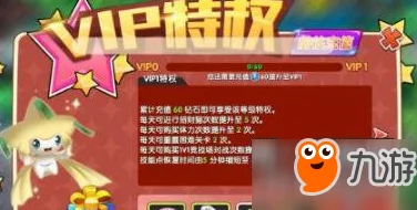 口袋妖怪NSVIP价格全面汇总：详解不同等级VIP所需费用及优惠详情