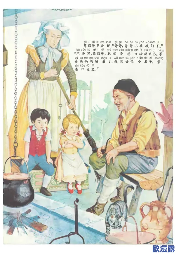 爆彩童话手游全面解析：萌新必知三大职业属性技能特点与策略分析详解