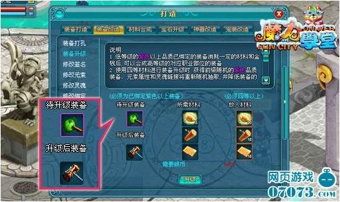 战斗吧剑灵：揭秘日常资源积累的重要性，打造无敌战力之路