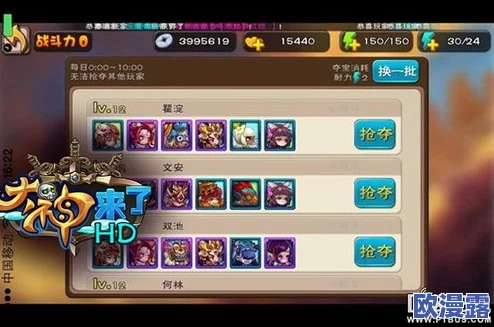 战斗吧剑灵：揭秘日常资源积累的重要性，打造无敌战力之路