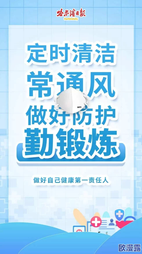最新中文字幕av专区积极倡导健康娱乐观念鼓励大家选择优质内容提升生活品质共同营造良好网络环境 最新中文字幕av专区积极倡导健康娱乐观念鼓励大家选择优质内容提升生活品质共同营造良好网络环境