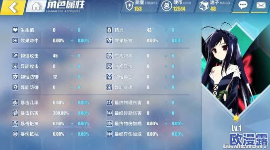 电击文库零境交错:心之试练高效过关技巧分享,巧妙搭配黑雪姬助力通关 电击文库零境交错:心之试练高效过关技巧分享,巧妙搭配黑雪姬助力通关