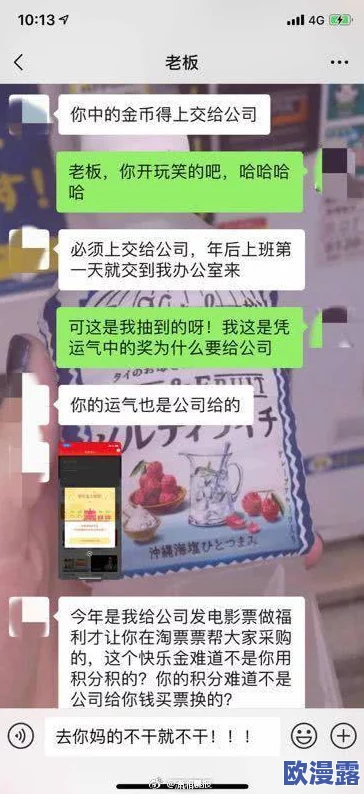 欧美黄色性生活片引发热议网友讨论影片内容与社会影响多方观点交锋引发广泛关注和争论