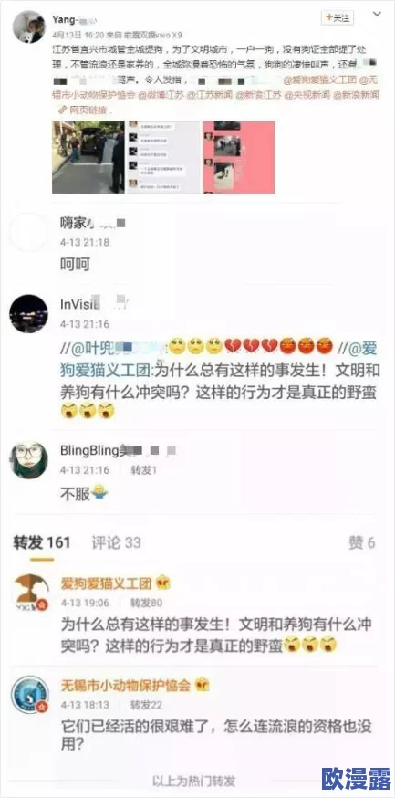 又大又爽又粗免费视频近日在网络上引发热议网友纷纷讨论其内容质量和观看体验成为热门话题吸引了大量观众关注 又大又爽又粗免费视频近日在网络上引发热议网友纷纷讨论其内容质量和观看体验成为热门话题吸引了大量观众关注