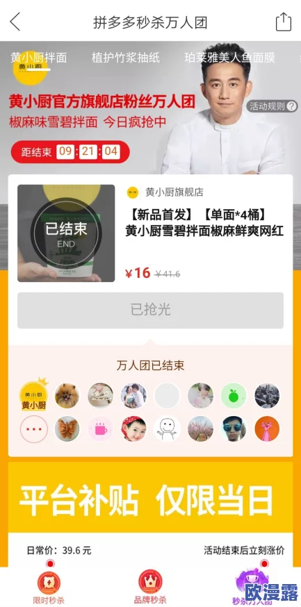 黄色三级小视频近日在网络上引发热议多位网友分享观看体验并讨论影片内容引起了广泛关注和争议