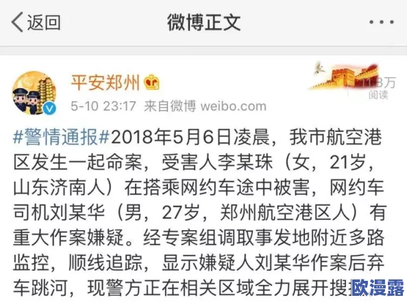 用力深一点用力小说最新进展消息:该小说近日发布了新章节,受到了读者的热烈反响,期待后续情节的发展 用力深一点用力小说最新进展消息:该小说近日发布了新章节,受到了读者的热烈反响,期待后续情节的发展