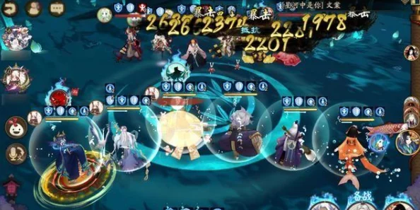 阴阳师协同斗技大环境解析:当前版本强势式神及阵容搭配策略 阴阳师协同斗技大环境解析:当前版本强势式神及阵容搭配策略