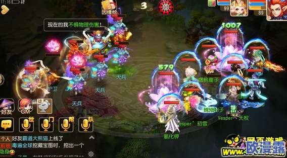《梦幻西游手游》绿烟如梦副本高效打法技巧与策略全解析指南 《梦幻西游手游》绿烟如梦副本高效打法技巧与策略全解析指南