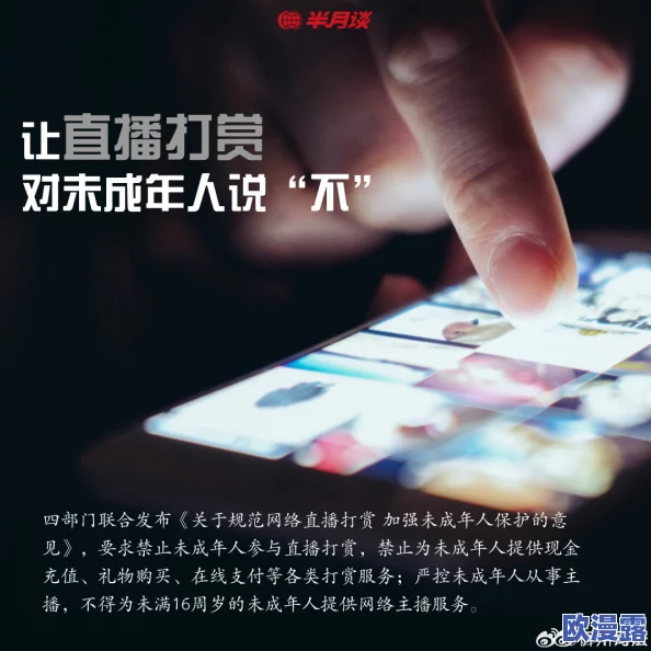 男女污污的视频引发热议网友纷纷讨论内容尺度与社会影响专家呼吁加强网络监管保护青少年心理健康